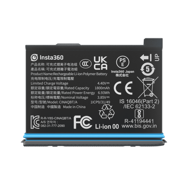 Insta360 X3 Battery - 1800mAh Capacity - Insta360